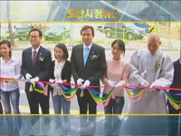 주간뉴스 - 2009년 39호