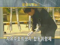 주간뉴스 - 2009년 42호