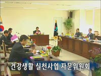 주간뉴스 - 2008년 10호