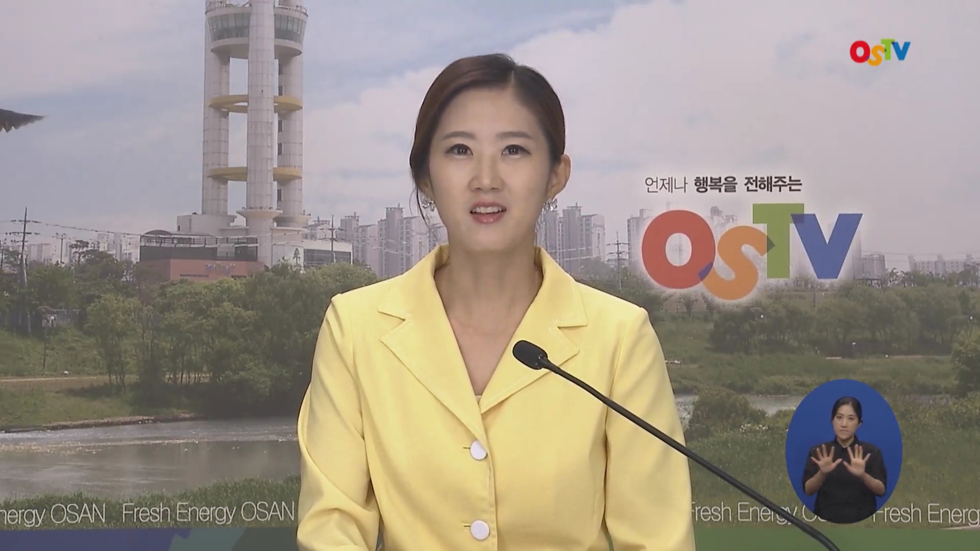 OSTV뉴스 - 2014년 31호(8월3주차)