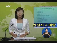 주간뉴스 - 2012년 31호