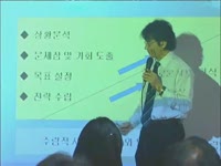 주간뉴스 - 2008년 11호