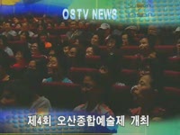 주간뉴스 - 2010년 33호