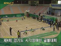 주간뉴스 - 2010년 44호