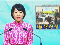 주간뉴스 - 2010년 28호