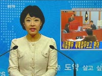 주간뉴스 - 2010년 03호