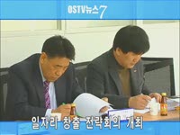  주간뉴스 - 2010년 14호