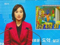 주간뉴스 - 2009년 45호