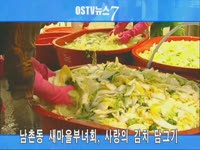  주간뉴스 - 2010년 20호