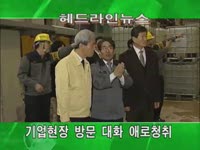 주간뉴스 - 2012년 12호