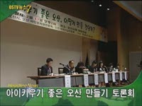 주간뉴스 - 2011년 6호