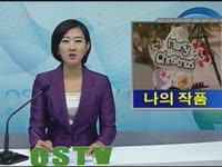 주간뉴스 - 2011년 44호