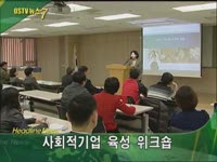 주간뉴스 - 2010년 45호