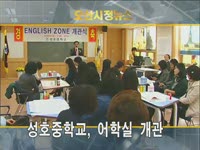 주간뉴스 - 2009년 41호