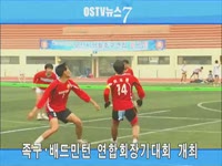 주간뉴스 - 2010년 24호