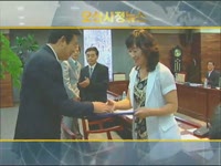 주간뉴스 - 2009년 35호