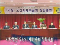 주간뉴스 - 2008년 7호 