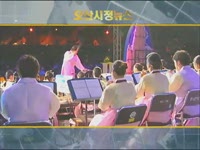 주간뉴스 - 2009년 34호