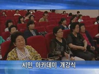 주간뉴스 - 2011년 20호