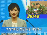 주간뉴스 - 2009년 13호