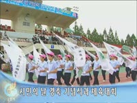 주간뉴스 - 2008년 33호