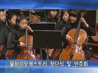  주간뉴스 - 2011년 21호