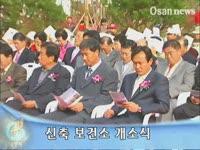 주간뉴스 - 2008년 38호