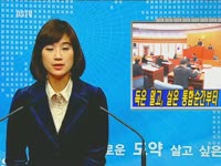 주간뉴스 - 2009년 49호