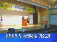 주간뉴스 - 2010년 04호