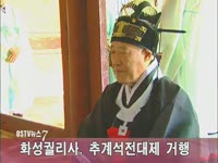 주간뉴스 - 2010년 37호