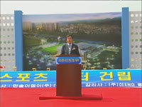 주간뉴스 - 2008년 23호