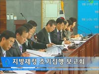 주간뉴스 - 2009년 9호