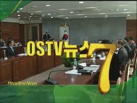 주간뉴스 - 2010년 49호