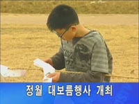 주간뉴스 - 2010년 08호