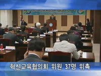 주간뉴스 - 2011년 18호