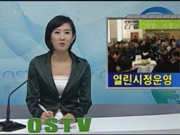 주간뉴스 - 2012년 05호