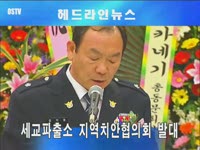 주간뉴스 - 2010년 11호