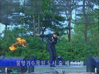 주간뉴스 - 2007년 21호