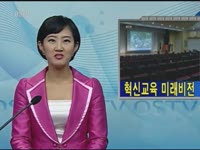 주간뉴스 - 2011년 9호