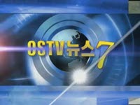 주간뉴스 - 2011년 32호