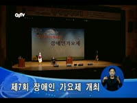 OSTV뉴스 - 2012년 43호 