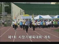 주간뉴스 - 2012년 23호