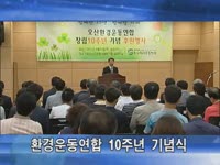 주간뉴스 - 2011년 24호