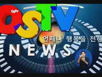  주간뉴스 - 2012년 35호