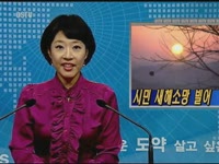 주간뉴스 - 2010년 01호