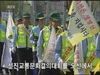 주간뉴스 - 2012년 17호