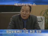 주간뉴스 - 2011년 41호