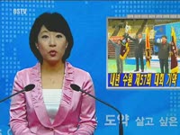 주간뉴스 - 2010년 18호