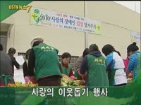 주간뉴스 - 2010년 46호