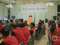 주간뉴스 - 2005년 23호